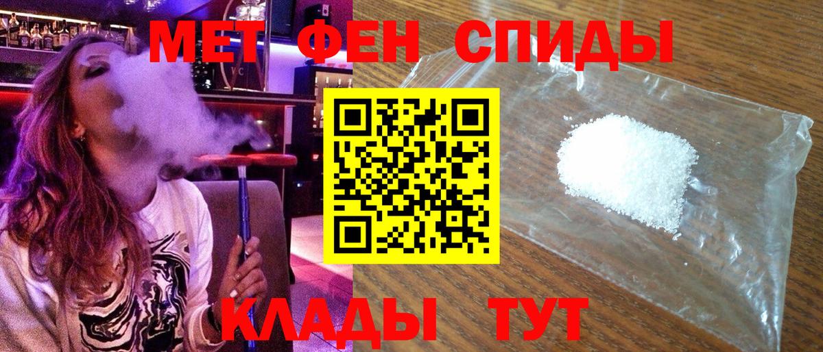 Амфетамин 98% Миллерово
