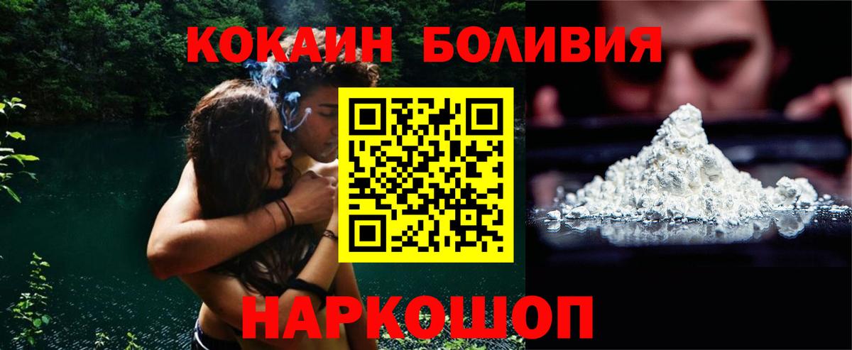 COCAIN VHQ Миллерово