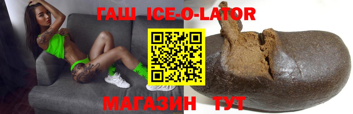 ГАШИШ hashish Миллерово