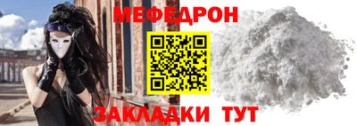таблы Гатчина