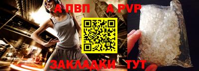 таблы Гатчина