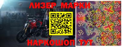 мефедрон Гай