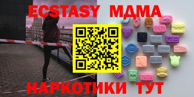 мефедрон Гай
