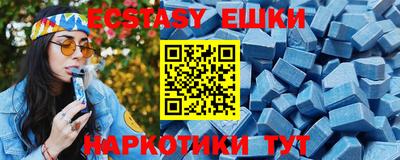 мефедрон Гай