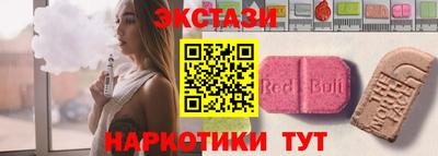 мефедрон Гай