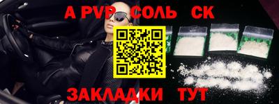 таблы Гатчина