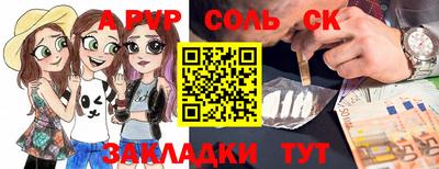 таблы Гатчина
