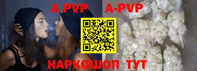 мефедрон Гай
