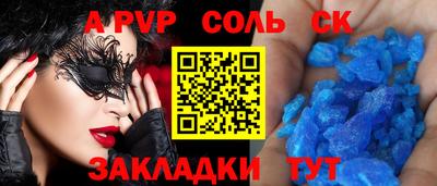 таблы Гатчина