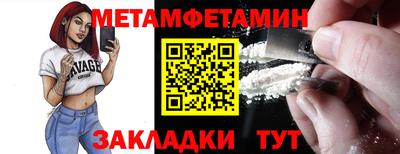 мефедрон Гай