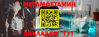 мефедрон Гай