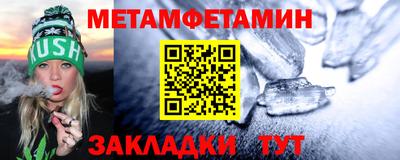 таблы Гатчина