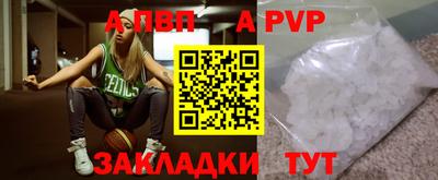 мефедрон Гай