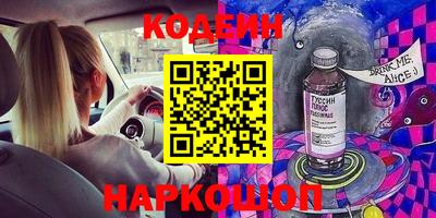 мефедрон Гай