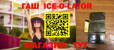 мефедрон Гай