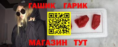 мефедрон Гай