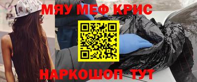 крисы Гагарин