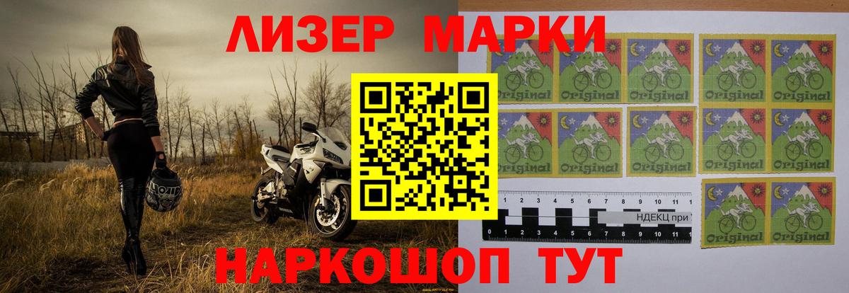 Лсд 25 экстази кислота Миллерово