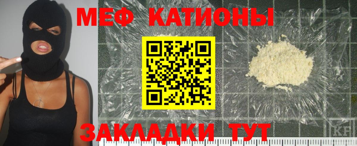 Мефедрон мука  Вход с VPN  МЕФ mephedrone  Мефедрон  Мефедрон  Миллерово 