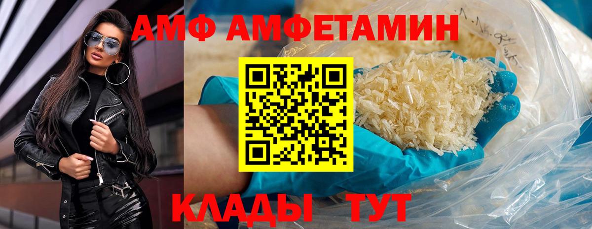 МЕТАМФЕТАМИН винт Миллерово