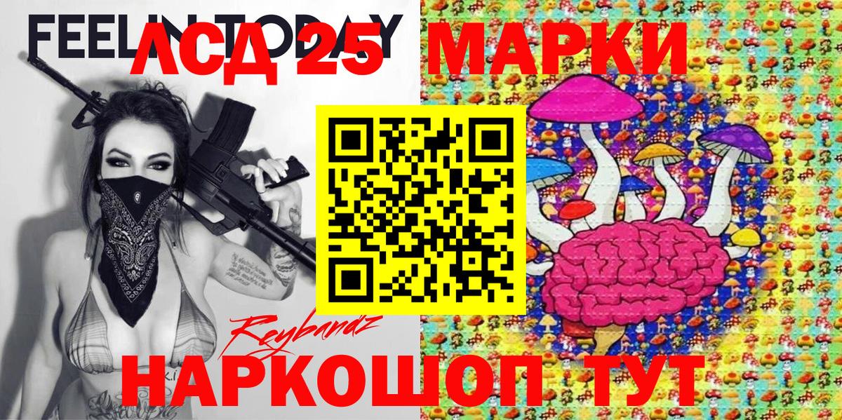 Миллерово  Наркотические марки 1,8мг  Наркотические марки 1,8мг  Вход с VPN 