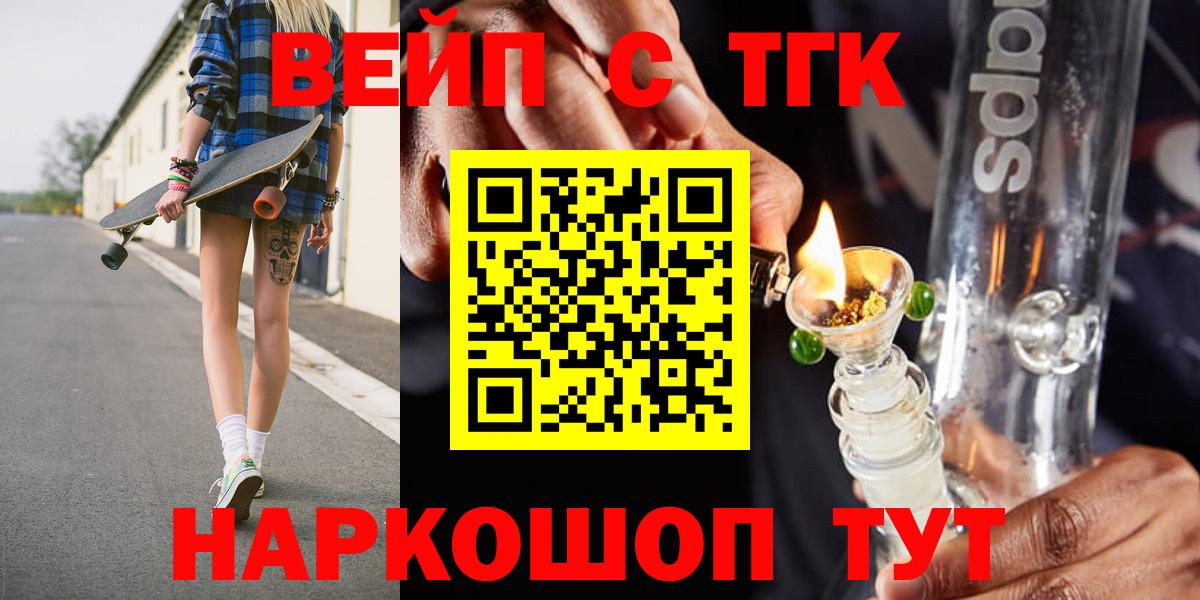 Дистиллят ТГК Wax Миллерово