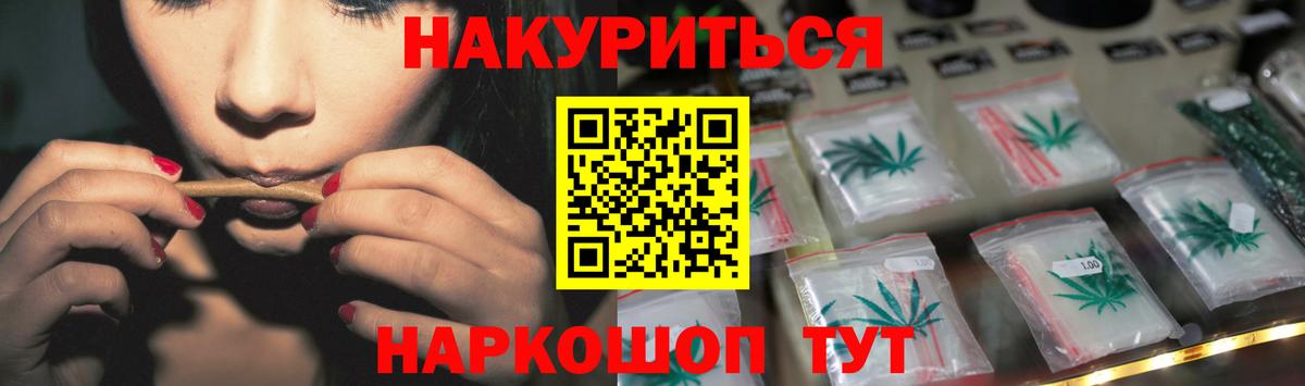 Канабис планчик  Конопля Bruce Banner  Миллерово  Бошки Шишки OG Kush  Канабис THC 21%  Вход с VPN 